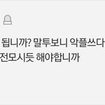 경찰 뽑을 때 4년제졸로 제한했으면..(추가)