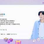 [방탄소년단] 페스타 <b>트윗</b>ㅠㅠ