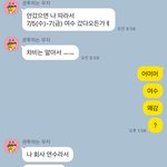 [댓글부탁해] __..이거 내가 꼬인거임❓ 조카답답