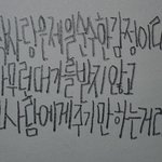 [드루와] 나 중딩 때 쓴 거 좀 봨ㅋㅋㅋㅋ