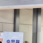 <b>리키</b> 왜 제주도 혼자 못들어감?