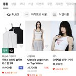 팔뚝살 잇으면 이런 <b>나시</b> ㅂㄹ?