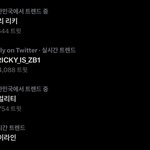 [ZB1] 아 이제 봤는데