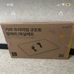 내가 잘못한거냐 이거