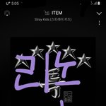 [스키즈] 리노 챌린지가 떴다는 <b>소문</b>듣고왔다