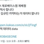 [ZB1] <b>리키</b> 성한빈 김규빈