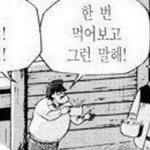 <b>레인</b>부츠 있는 사람?!!!