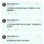 [TXT] <b>내</b>가 더 ㅡㅡ