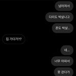 [댓글부탁해] 짝<b>남</b> 어때보임