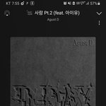 [군대] 태형이 오늘 팬<b>미팅</b> 우뚝 솟은거 봐