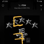 [스키즈] <b>똥</b>촉테이의