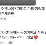 [ZB1] <b>유진</b>이 진짜 열심히하고 노력 많이하는 잼미니래