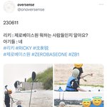 [ZB1] 아기들한테 제베원 아냐고 물어보는 <b>심리</b>키