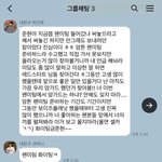 [ZB1] 박건욱<b>vs</b>김규빈 카톡 답장 스타일