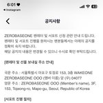 [ZB1] 아니 서포트 이거 나한테 <b>설명</b>해줄 사람ㅠㅠ