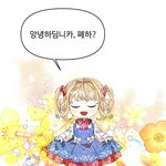 간호학과 지망인데