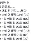 [NCT<b>드림</b>] 곧 23살즈, 동갑 천지 그리고 00<b>즈</b>와 나이가 달라진...
