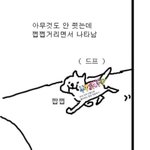 [<b>NCT드림</b>] 드프