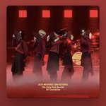 [TXT] 초대 음원 여기서 다운 받아