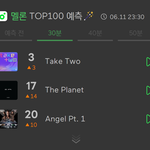 [군대] 야 얘들아 지금 3위다(<b>다급</b>)