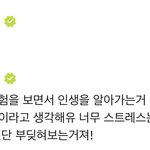 [NCT드림] 재수생 인생 개빡세게 배우는 중