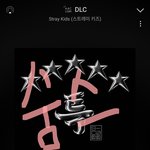 [스키즈] 쇼챔 <b>미리</b> 투표하자