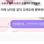 [NCT드림] 재민아 제발