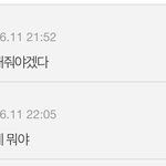 진짜 제니한테 너무한거 아님?