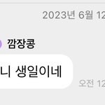 [NCT드림] 이<b>와중</b>에