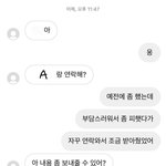 [댓글부탁해] 야 이거 내 잘못임;;?