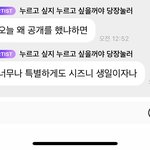 [NCT드림] 오늘 <b>못자</b>