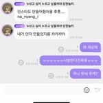 [NCT드림] 아 <b>루크</b>구나