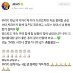 [NCT드림] 나지금 <b>질질</b> 짜면서 초부는중