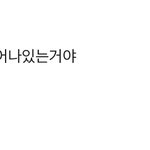 [NCT드림] <b>호통</b>강아지 개귀여움