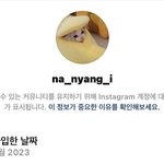 [NCT드림] 재민이 진짜 <b>에바적</b>으로 사랑둥이임ㅠ