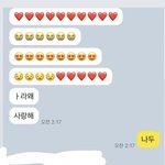 [드루와] 술 거하게 취해서 <b>이런</b> 사랑고백하는 <b>남친</b>
