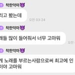 [NCT드림] 기분 좋은 거 <b>보여</b>드림