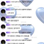 [NCT드림] 재생목록 몇<b>백</b>곡 다 갖다버린 쾌<b>남</b>