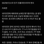 [드루와] 판 <b>소재</b>로 기가막힌 웹툰<b>소재</b> 생각해봤는데 평가좀