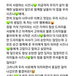 [NCT드림] ???: 저기 저 <b>사람</b> 새벽에 왜 저러고 있어?