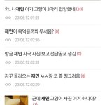 정병 ㄹㅈㄷ다