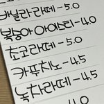 [댓글부탁해] <b>심야</b> 판녀다방 개업해용