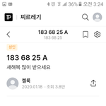 이 포타 절대 보지<b>마</b><b>셈</b>