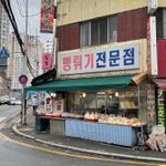 이런 분위기 <b>눈물</b>남