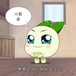 [댓글부탁해] 질리는 <b>성격</b> 특 뭐임