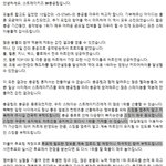 [스키즈] 총공 <b>종료</b>