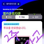 [스키즈] mcountdown 사전 퉆 ㄱㄱ‼️‼️ 링크O