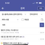르세라핌 팬덤 요즘 정치질하는 방법