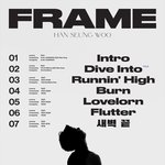 한승우 이번앨범