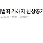 나<b>윤석열</b>지지해!!
